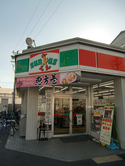 コンビニ　サンクス 八尾太田橋店（コンビニ）まで35m