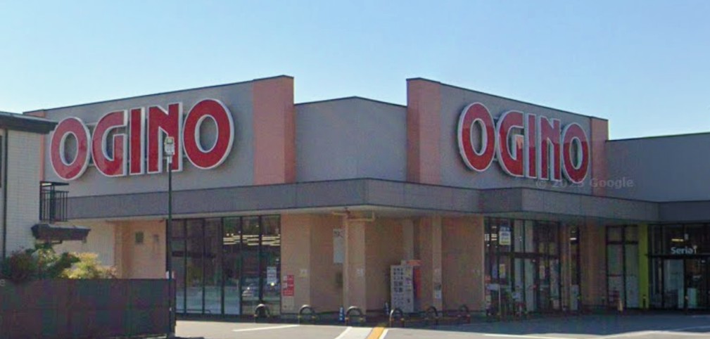 スーパー　オギノ伊勢店（スーパー）まで332m