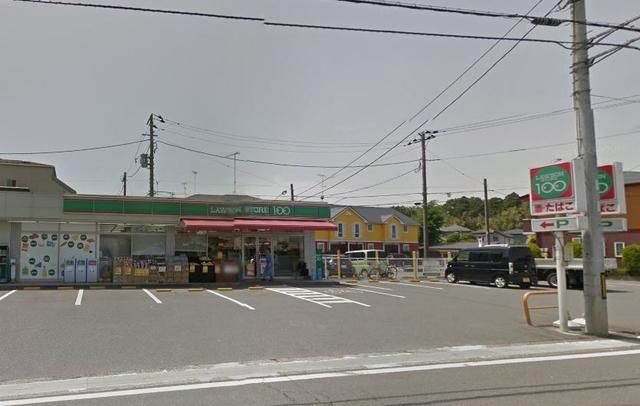 コンビニ　ローソンストア１００相模原田名望地店（コンビニ）まで283m