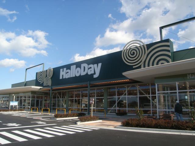 スーパー　ハローデイハローパーク周船寺店（スーパー）まで474m