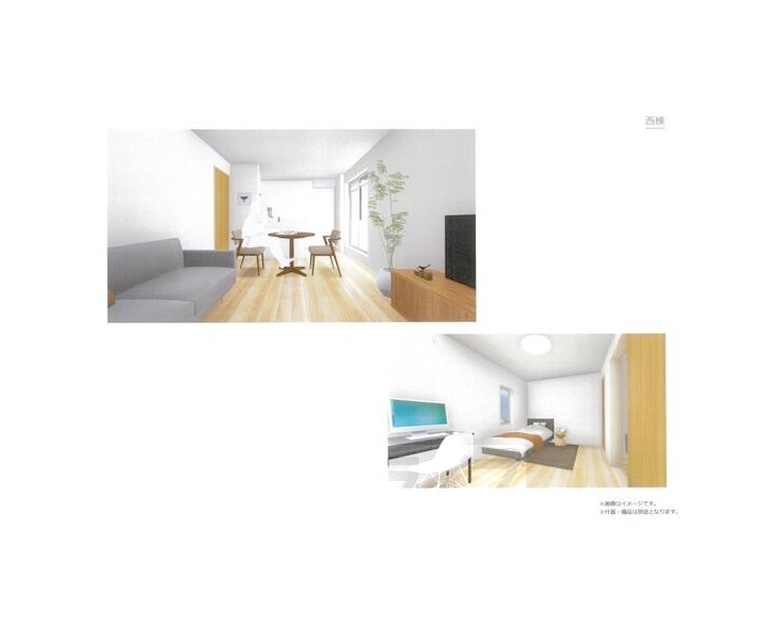 居室・リビング　完成予想図