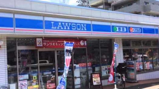 コンビニ　ローソン 駒岡一丁目店（コンビニ）まで449m