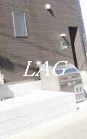 その他共有部分　共用ゴミ置き場です。