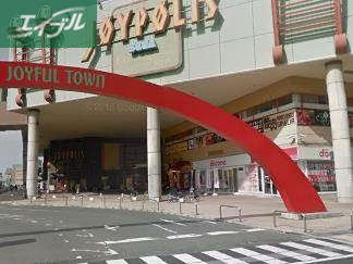 飲食店　ジョリーパスタ岡山ジョイポリス店（飲食店）まで742m