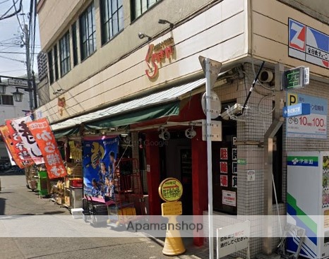 スーパー　（株）倉喜屋スーパー（スーパー）まで389m