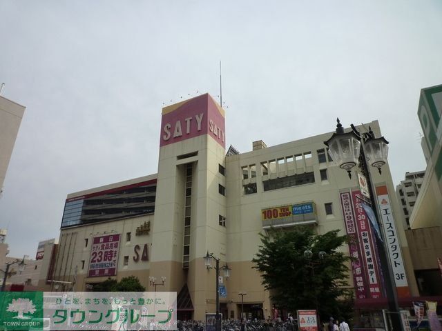 スーパー　イオン（スーパー）まで550m