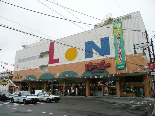 ショッピングセンター　ビーンズ中山（ショッピングセンター）まで478m