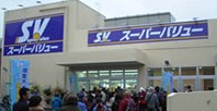 スーパー　スーパーバリュー・西尾久店（スーパー）まで413m