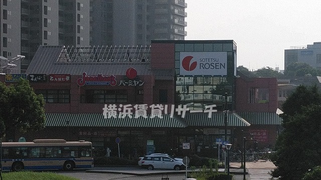 スーパー　相鉄ローゼン オルト新子安店（スーパー）まで1006m