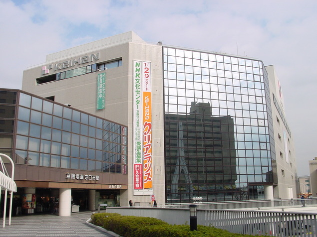 ショッピングセンター　京阪百貨店 守口店（ショッピングセンター）まで359m