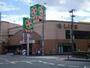 その他　ライフ吹田泉町店（その他）まで869m
