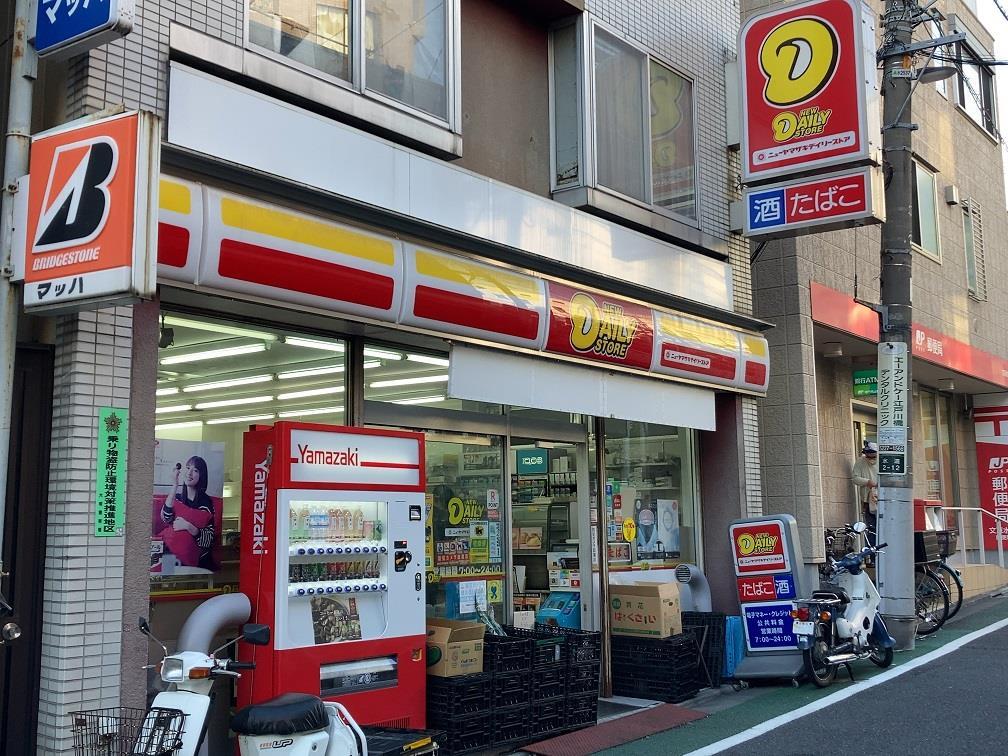 コンビニ　ニューヤマザキデイリーストア小日向店（コンビニ）まで163m