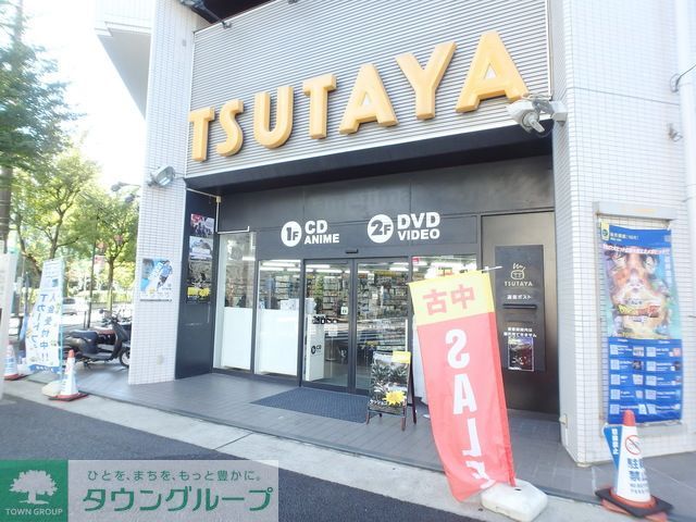 その他　TSUTAYA（その他）まで560m