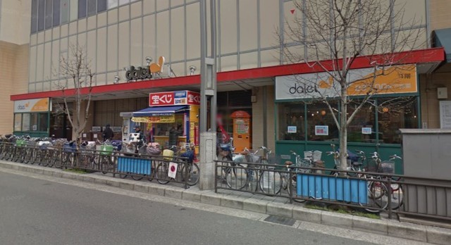 スーパー　ダイエー　曽根店（スーパー）まで1050m