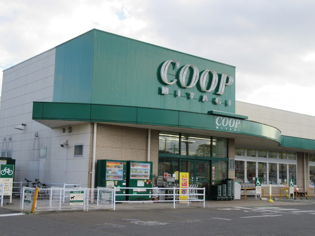 スーパー　みやぎ生協台原店（スーパー）まで290m