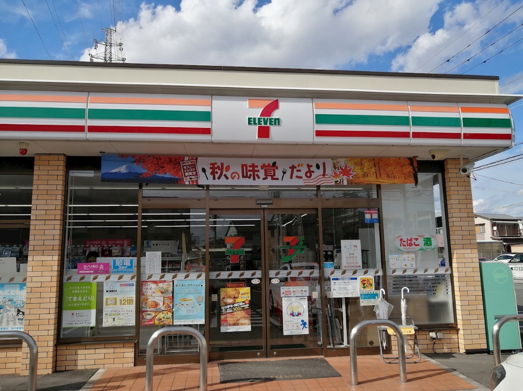 コンビニ　セブンイレブン 宇都宮鶴田三の沢店（コンビニ）まで53m