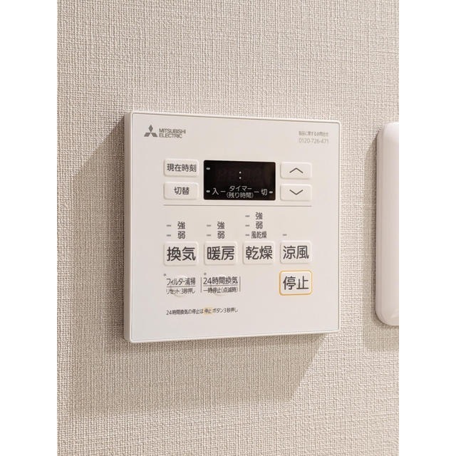 その他設備　同仕様タイプ