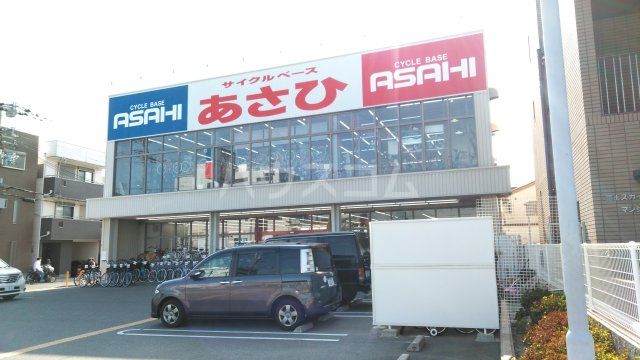 その他　サイクルベースあさひ服部店（その他）まで1345m