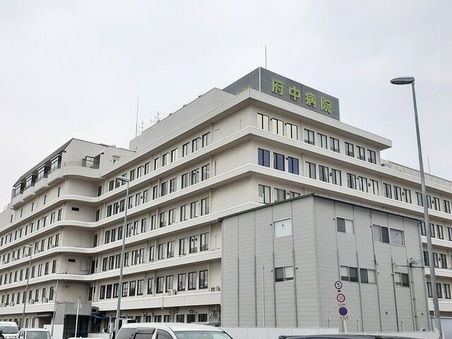病院　府中病院様（病院）まで1200m