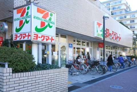 スーパー　ヨークマート東砂店（スーパー）まで346m