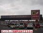ドラックストア　サンドラッグ鉈屋町店（ドラッグストア）まで250m
