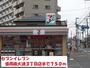 コンビニ　セブンイレブン盛岡南大通３丁目（コンビニ）まで750m
