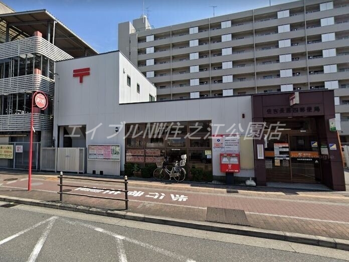 郵便局　住吉長居四郵便局（郵便局）まで397m