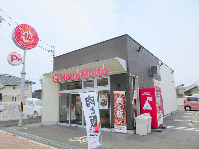 その他　ほっともっと　南浅田店（その他）まで158m