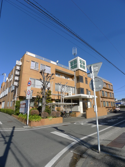 病院　東和病院（病院）まで1200m