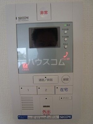 セキュリティ