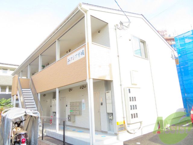 建物外観　仙台市宮城野区平成「エクシア平成」