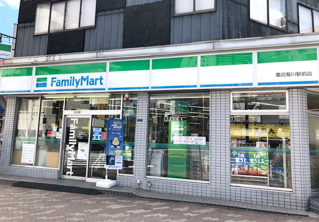 コンビニ　ファミリーマート墨田菊川駅前店（コンビニ）まで76m