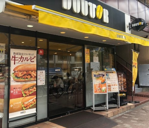 飲食店　ドトールコーヒーショップ菊川店（飲食店）まで142m