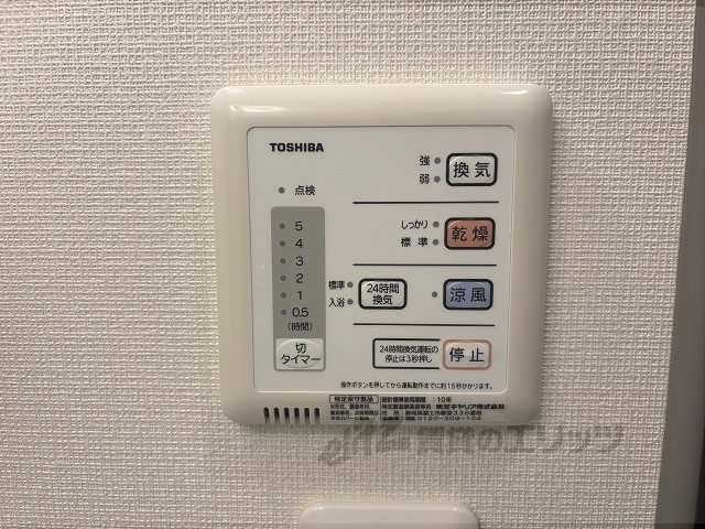 クレイノ初島のその他写真