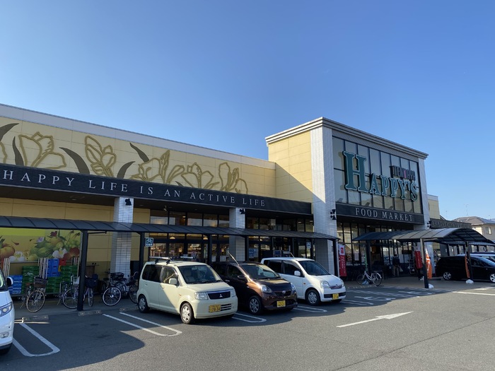 スーパー　天満屋ハピーズ国府市場店（スーパー）まで585m