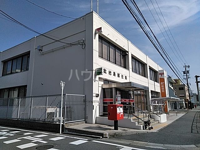 郵便局　枇杷島郵便局（郵便局）まで1108m
