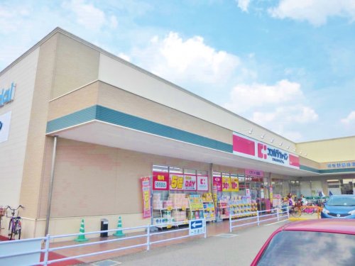 ドラックストア　ココカラファイン島泉店（ドラッグストア）まで2471m