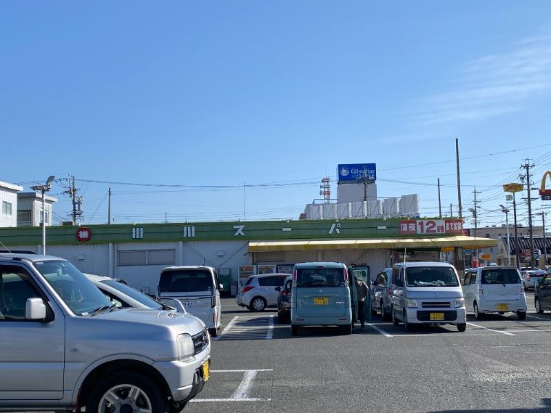 スーパー　掛川スーパー 中央店（スーパー）まで1277m