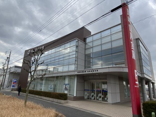 その他　岡崎信用金庫豊田美里支店（その他）まで558m