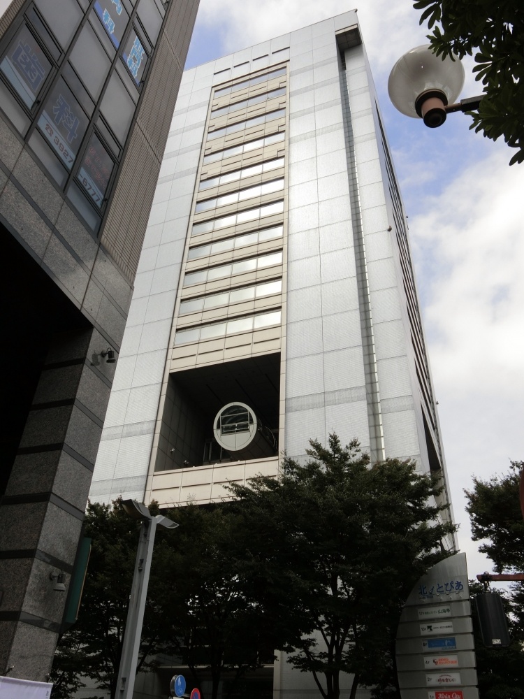その他　北とぴあ（その他）まで253m