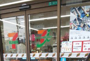 コンビニ　セブンイレブン大阪友渕町3丁目店（コンビニ）まで310m