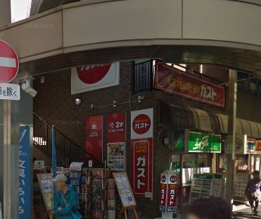 飲食店　ガスト 北千住店（飲食店）まで1087m