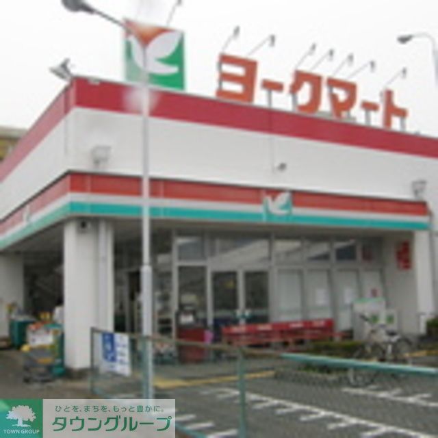コンビニ　ヨークマート 田名（コンビニ）まで1260m