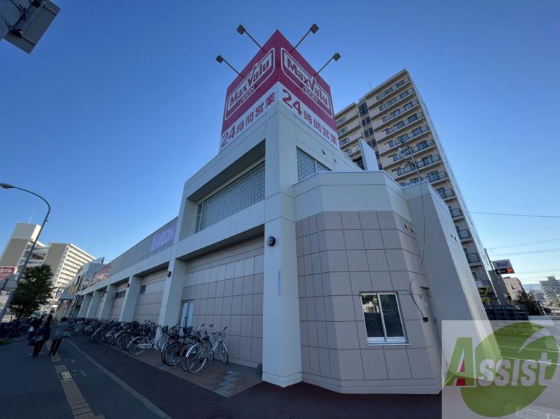 スーパー　マックスバリュ光星店（スーパー）まで479m
