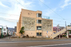 小学校　札幌市立伏見小学校（小学校）まで538m