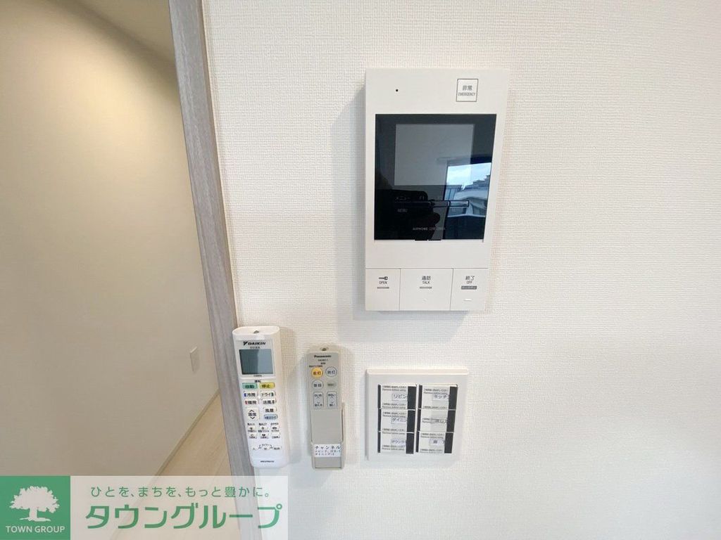 セキュリティ　設備