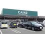 ホームセンター　カインズ長泉店（ホームセンター）まで2100m