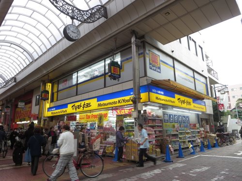 ドラックストア　マツモトキヨシ新小岩ルミエール店（ドラッグストア）まで231m
