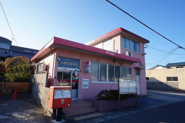 郵便局　水巻吉田郵便局（郵便局）まで1300m