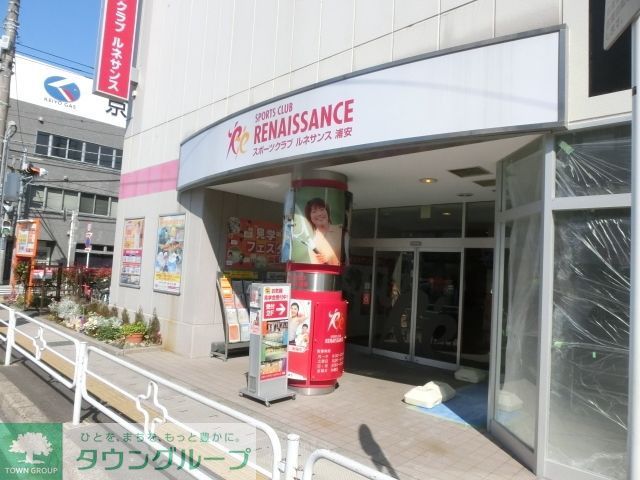 バーミリオン市川の周辺写真